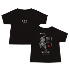 Charger l'image dans la galerie, T-shirt Bébé Spring Festival - Archaia Creations