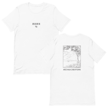 Charger l'image dans la galerie, T-shirt Blanc Mont Fuji - Archaia Creations