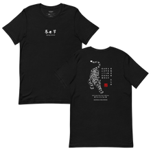 Charger l'image dans la galerie, T-shirt Spring Festival - Archaia Creations