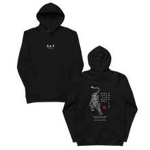 Cargar imagen en el visor de la galería, Hoodie Spring Festival - Archaia Creations