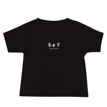 Charger l'image dans la galerie, T-shirt Bébé Spring Festival - Archaia Creations