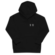 Cargar imagen en el visor de la galería, Hoodie Enfant Empereur Jaune - Archaia Creations