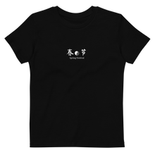 Charger l'image dans la galerie, T-shirt Enfant Spring Festival - Archaia Creations