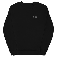 Cargar imagen en el visor de la galería, Sweat-shirt Empereur Jaune - Archaia Creations