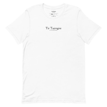 Charger l'image dans la galerie, T-shirt Tir Tairngire - Archaia Creations