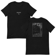Cargar imagen en el visor de la galería, T-shirt Noir Mont Fuji - Archaia Creations
