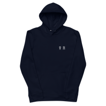 Cargar imagen en el visor de la galería, Hoodie Empereur Jaune Couleur Bleu - Archaia Creations
