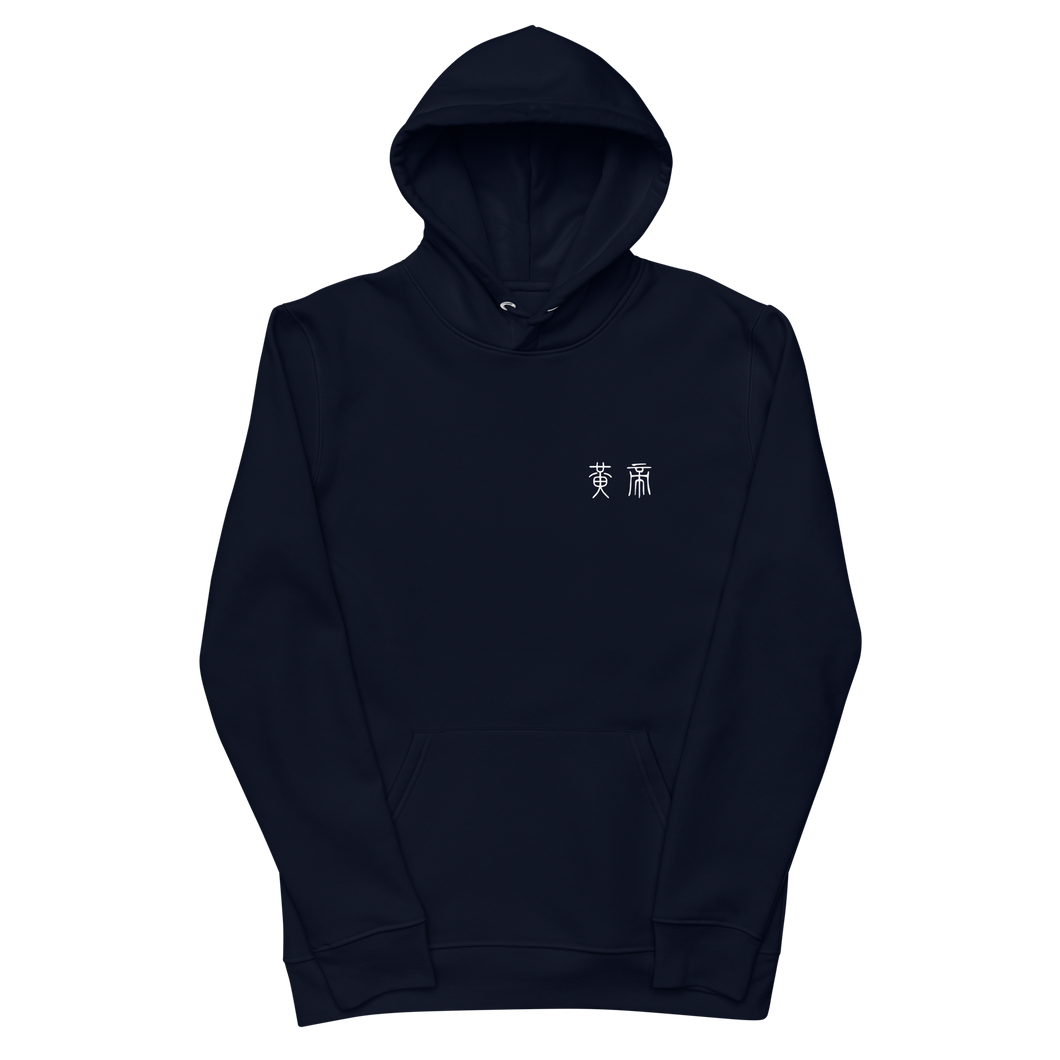 Hoodie Empereur Jaune Couleur Bleu - Archaia Creations