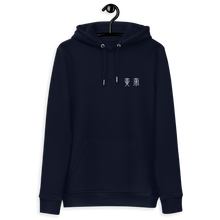 Cargar imagen en el visor de la galería, Hoodie Empereur Jaune Couleur Bleu - Archaia Creations
