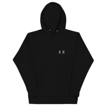 Charger l&#39;image dans la galerie, Hoodie Empereur Jaune - Archaia Creations
