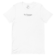Cargar imagen en el visor de la galería, T-shirt Tir Tairngire - Archaia Creations
