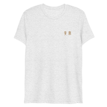 Load image into Gallery viewer, T-shirt Brodé Empereur Jaune - Archaia Creations
