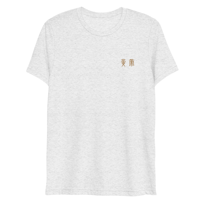 T-shirt Brodé Empereur Jaune - Archaia Creations