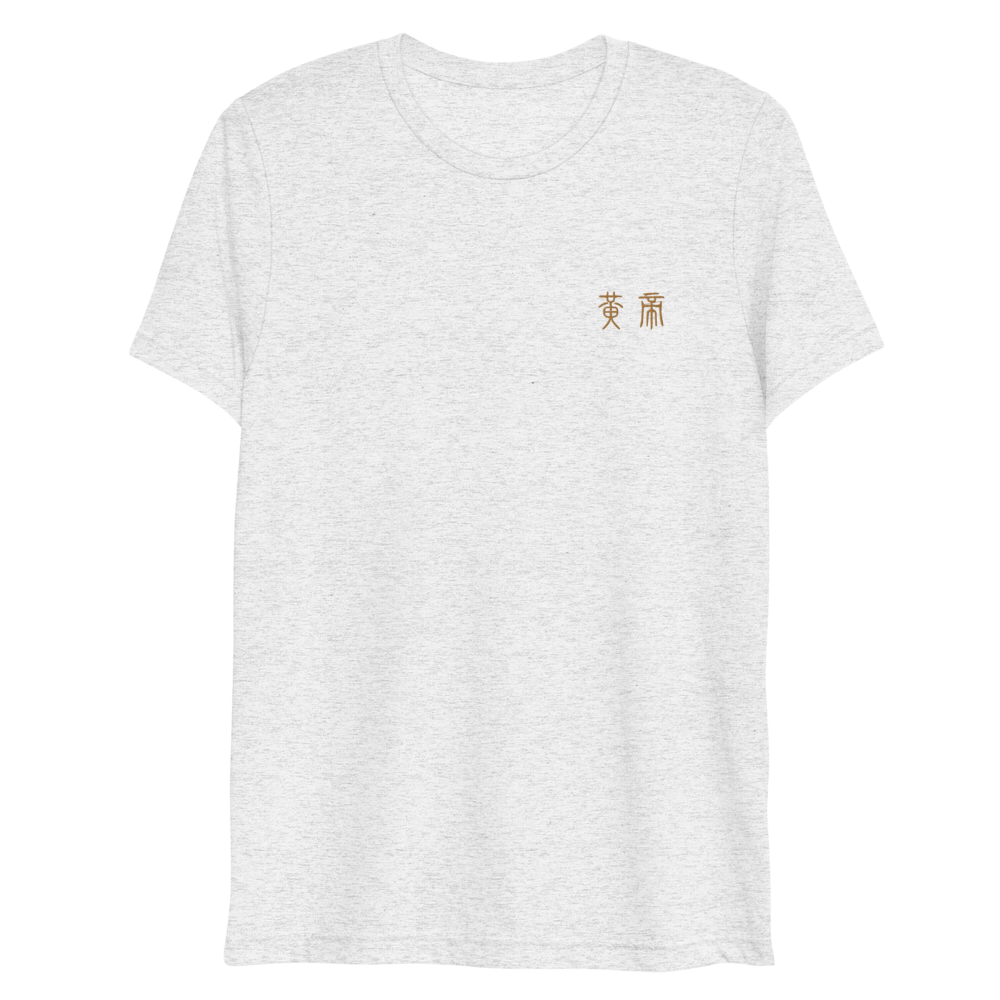 T-shirt Brodé Empereur Jaune - Archaia Creations